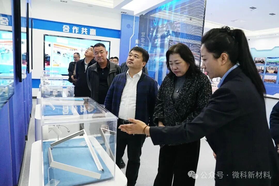 【微科·要闻】11月11日，杭锦旗政协副主席杨珊一行莅临微科（内蒙古）新材料科技有限责任公司调研。