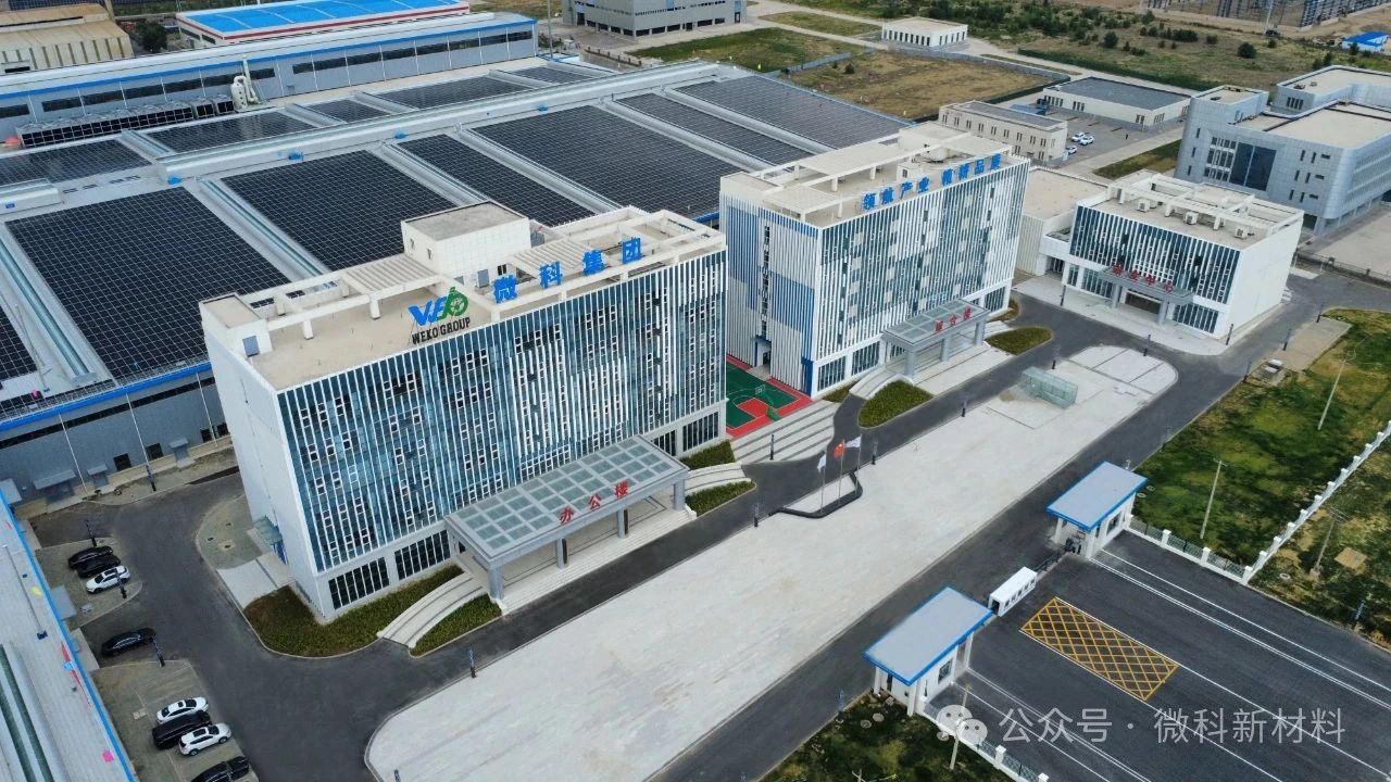 中广核新能源全力支持微科降本增效——微科屋顶分布式11.2MWｐ光伏自用发电系统即将落成，在全国同行业中名列第二