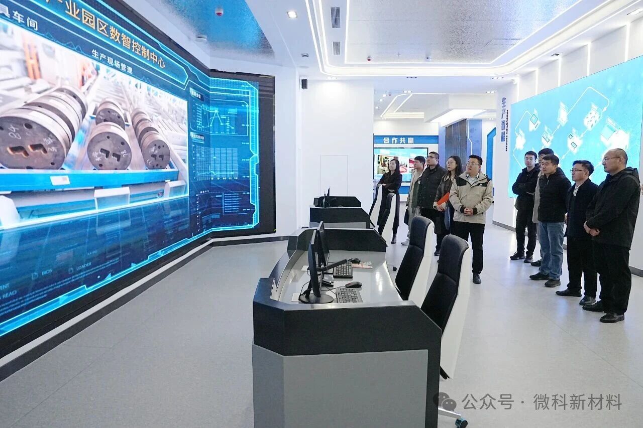 携手谋远，聚力成峰——赤峰高新技术产业开发区管理委员会领导莅临微科调研