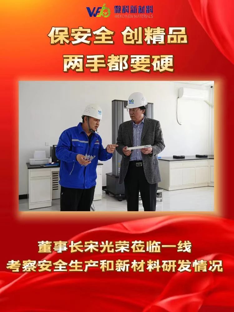 微信图片_20250505090805.jpg