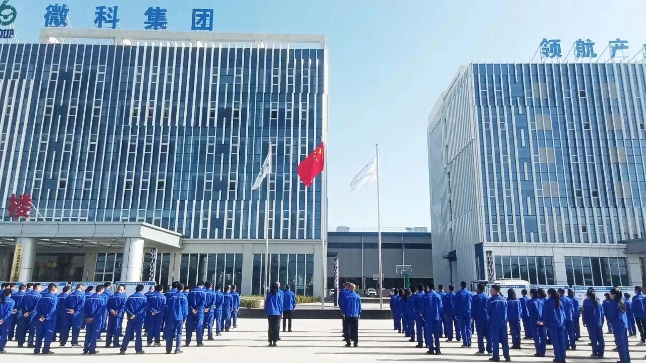 微信图片_20250519162335.jpg