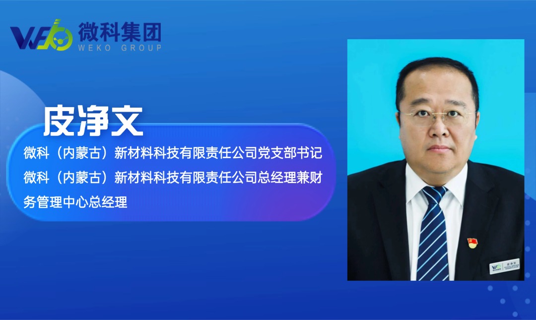 总经理4.jpg