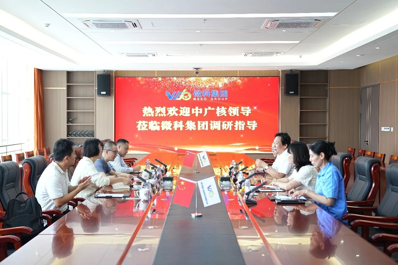 微信图片_2026-07-30_082505_064.jpg
