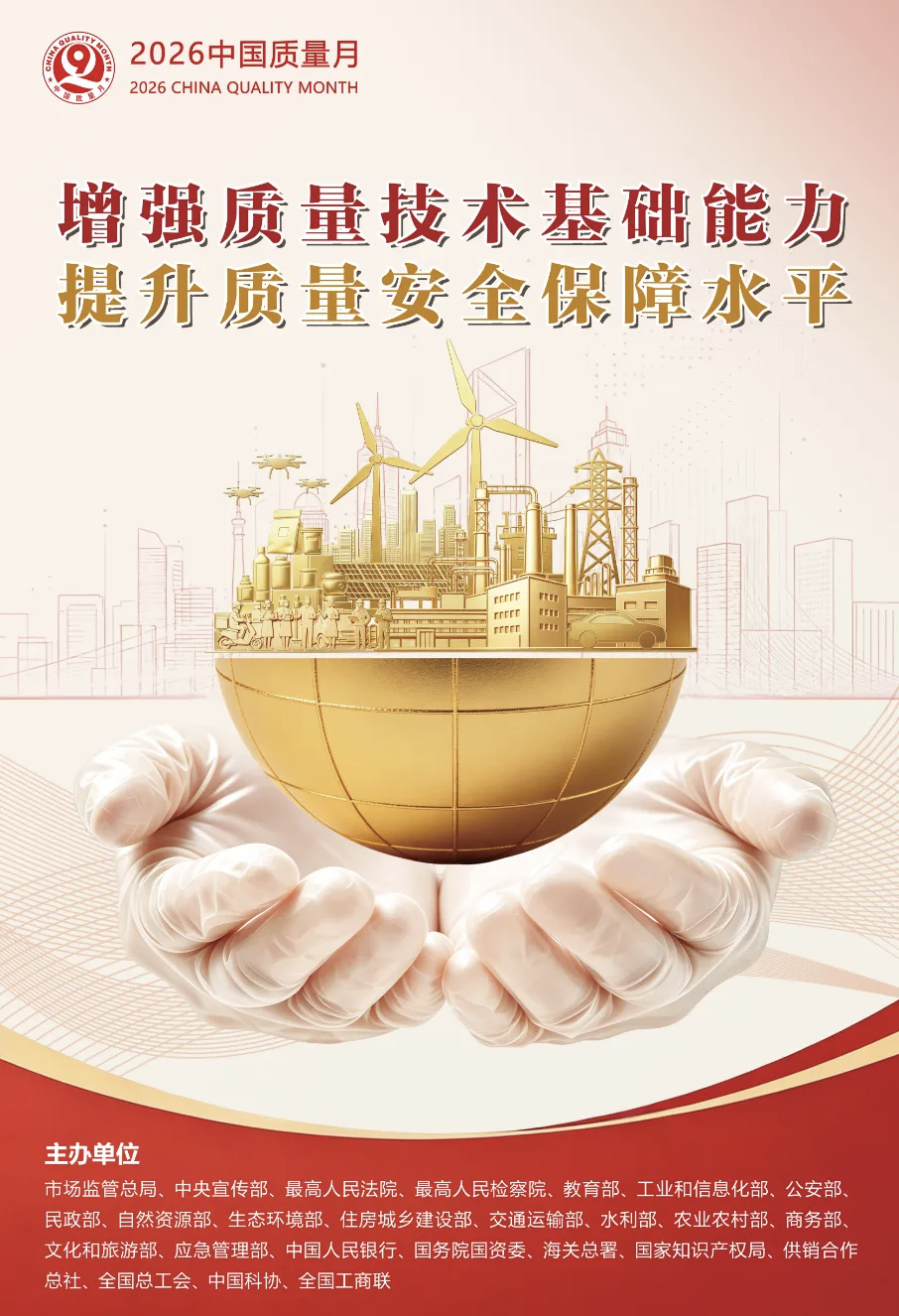 微信图片_20260902081853_824_119.png