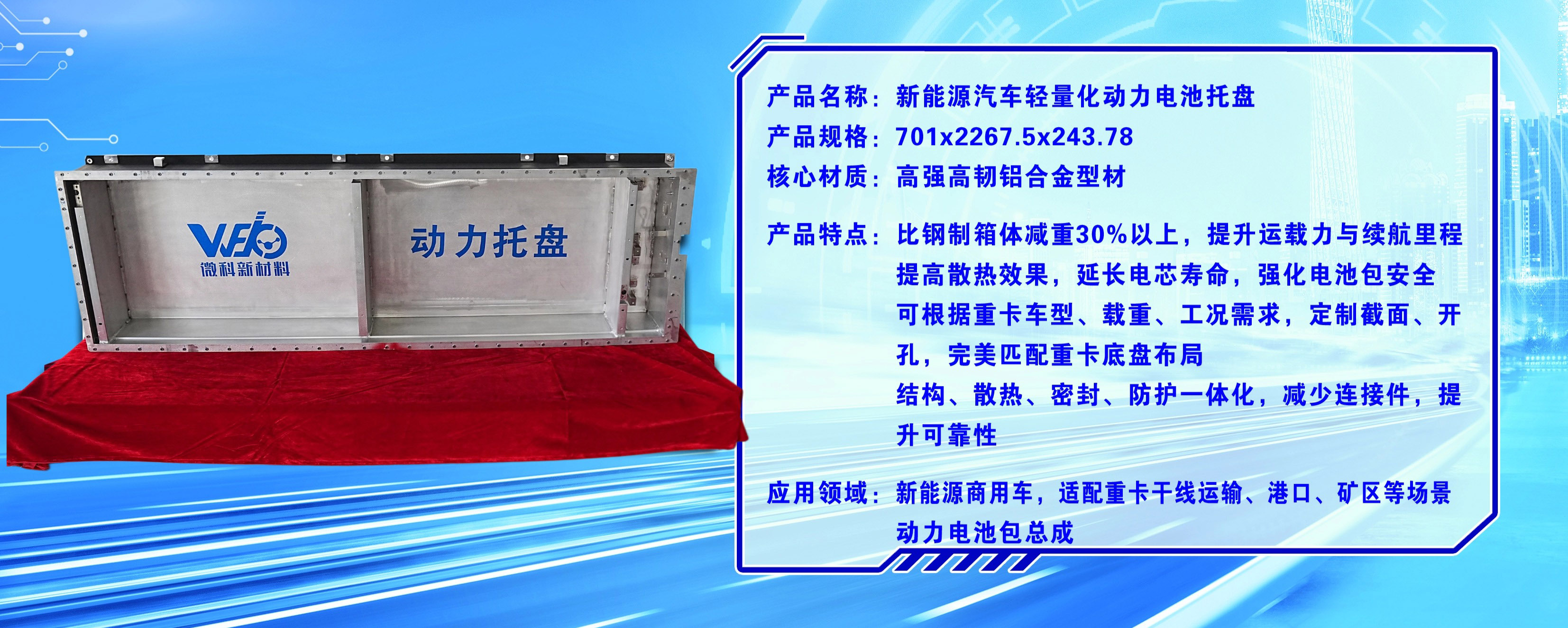 亿纬H3E.jpg