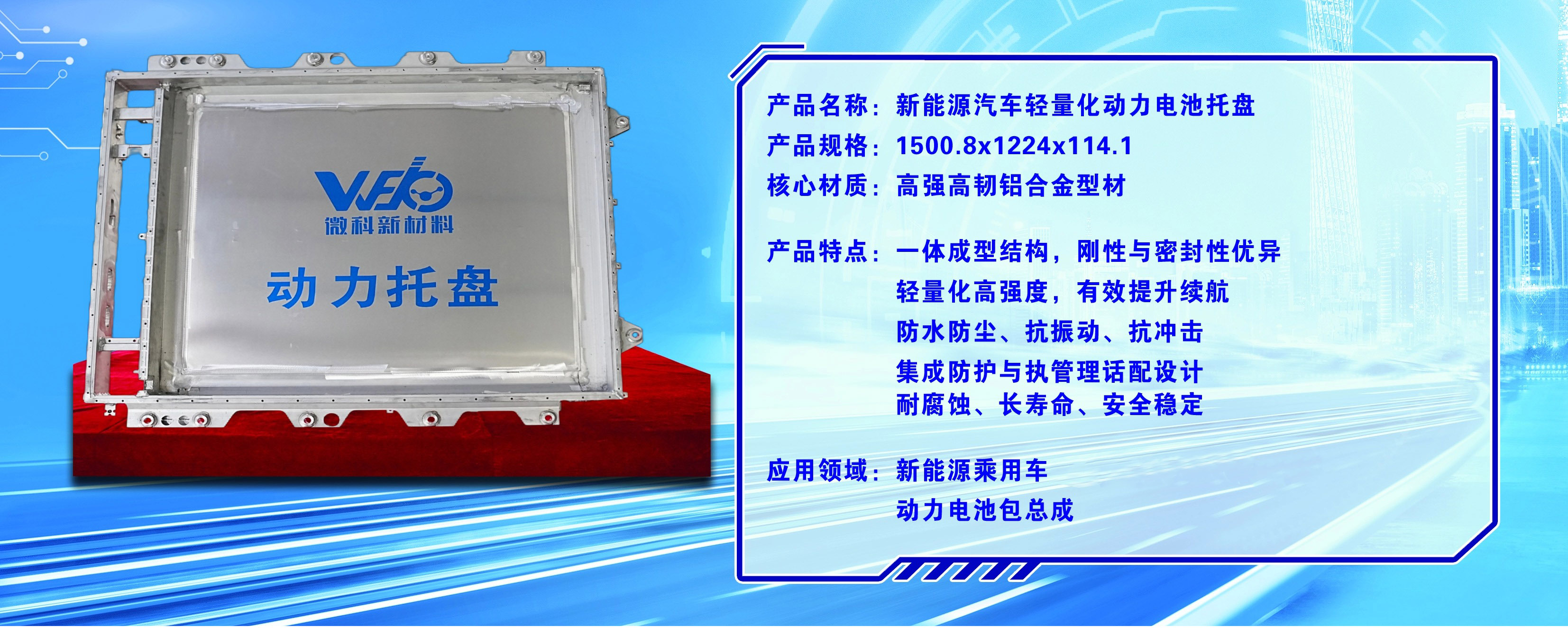 比亚迪pob.jpg