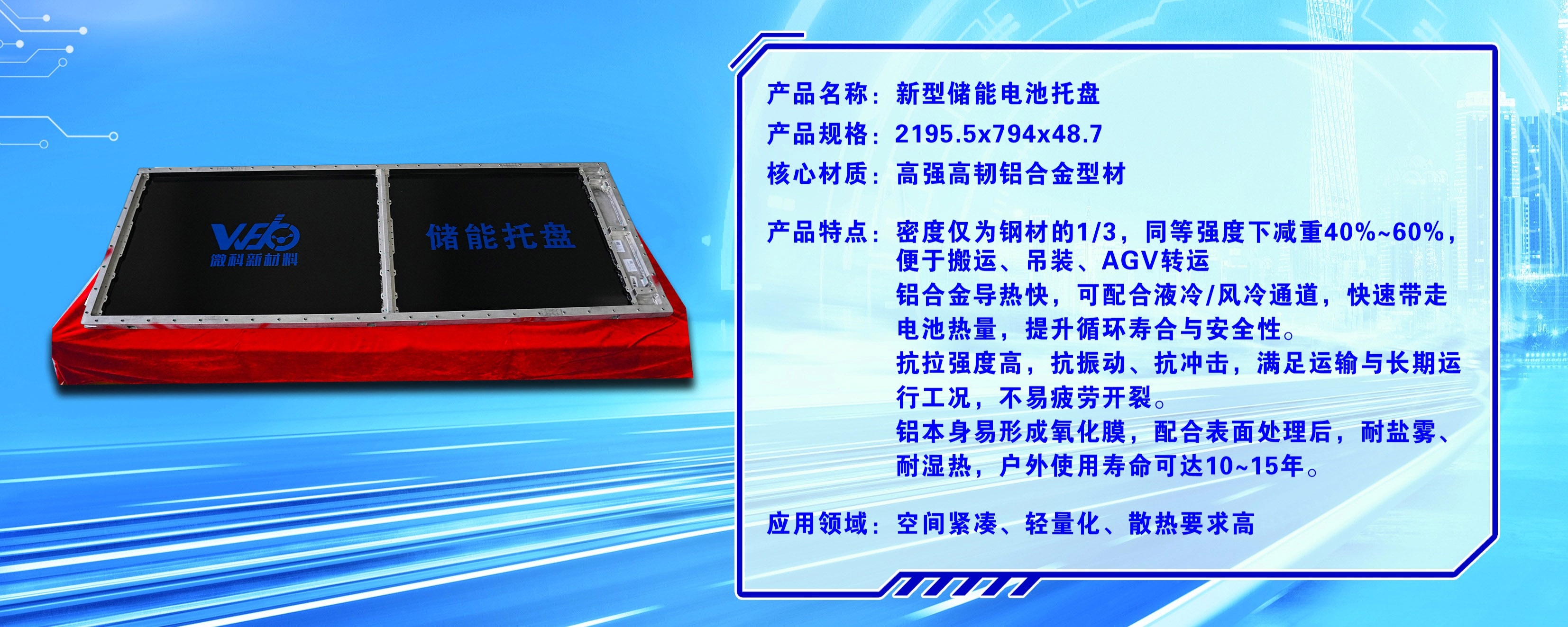 远景L08.jpg
