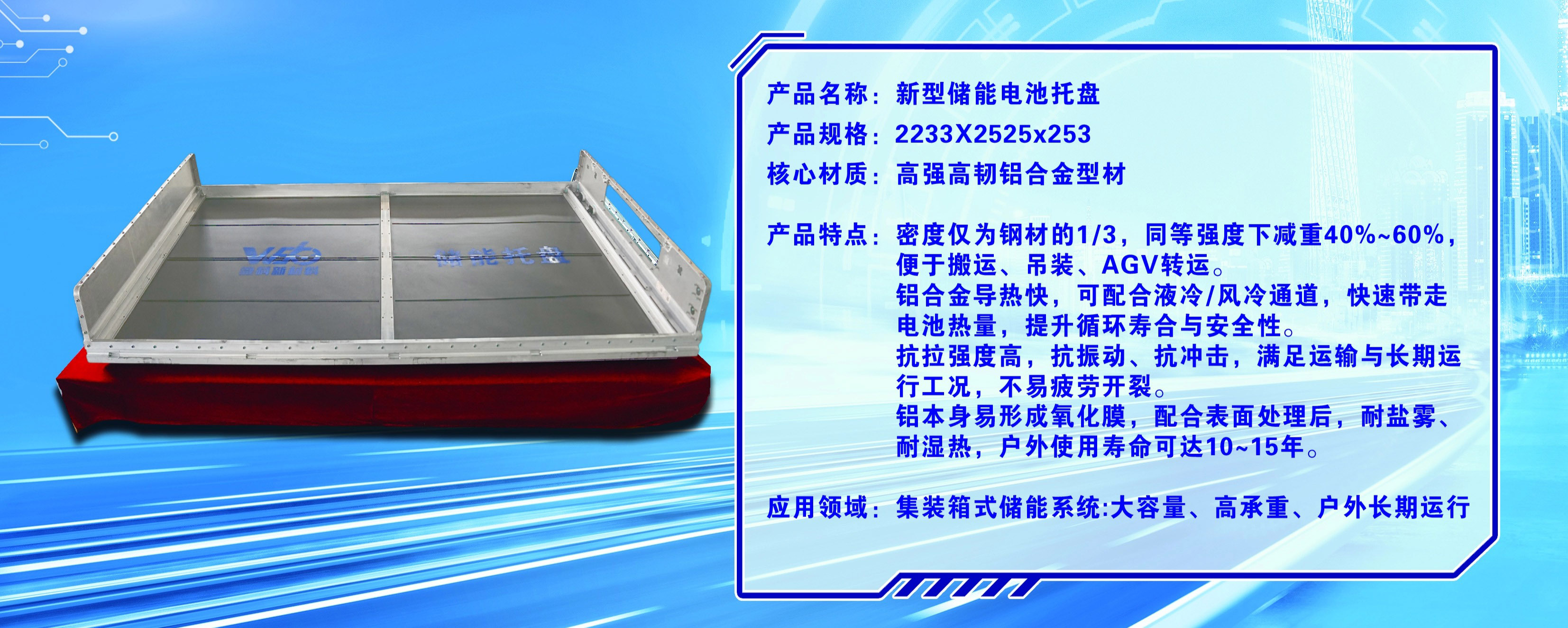 海晨MIC.jpg