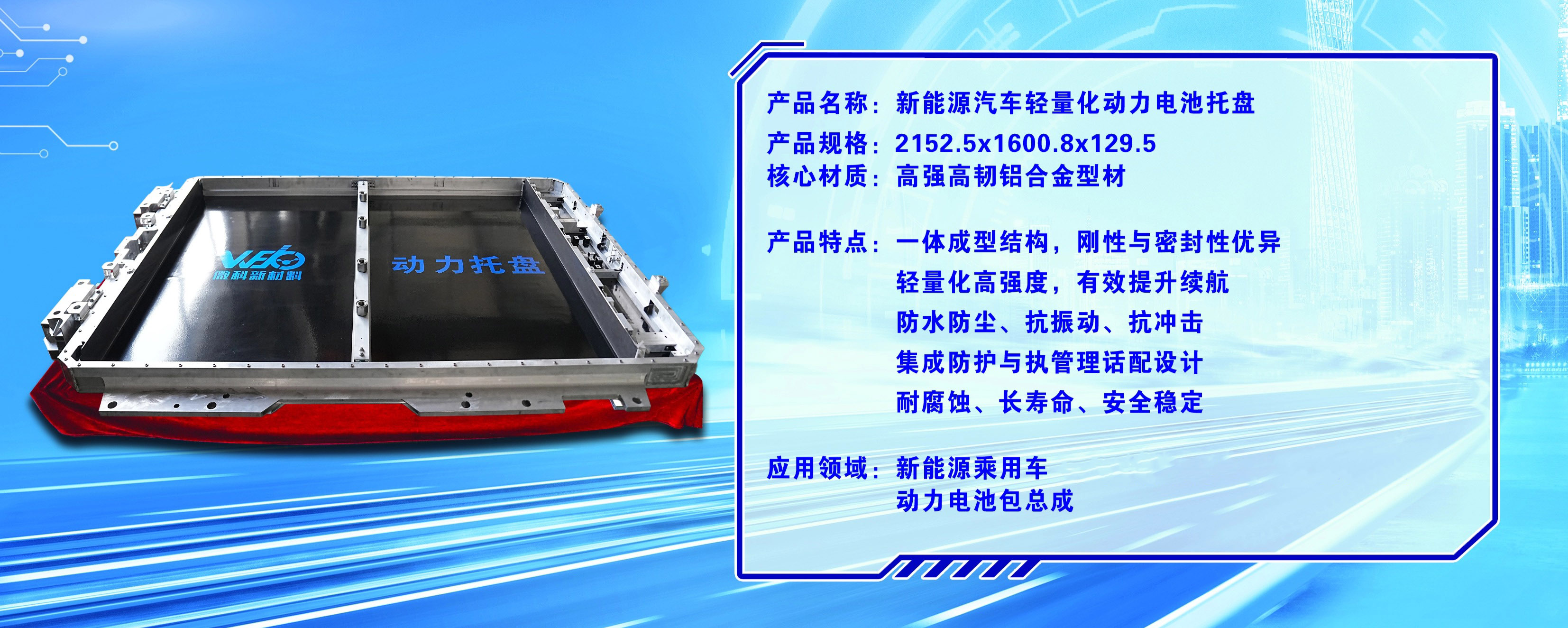 上汽SHB.jpg